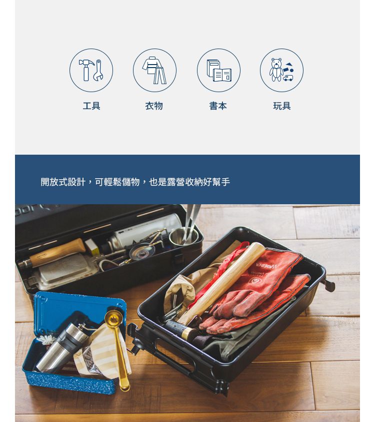 日本TOYO - M-8 日本製層疊式鋼製置物收納籃-軍綠-3入