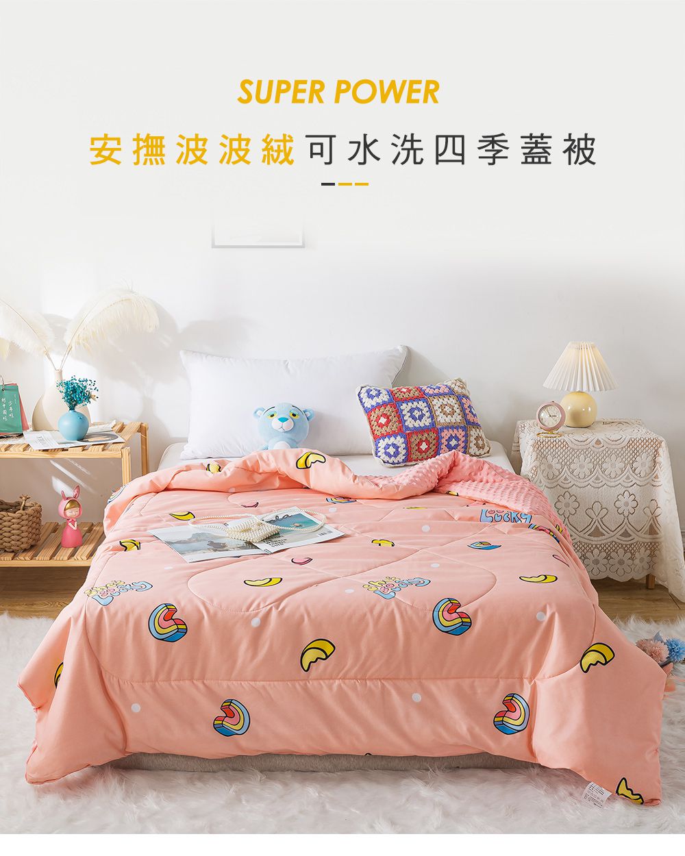 MIGRATORY 媚格德莉 - 3D安撫波波絨可水洗抑菌涼被/四季蓋被-魔幻物語 (150x186cm)