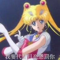 用戶頭像