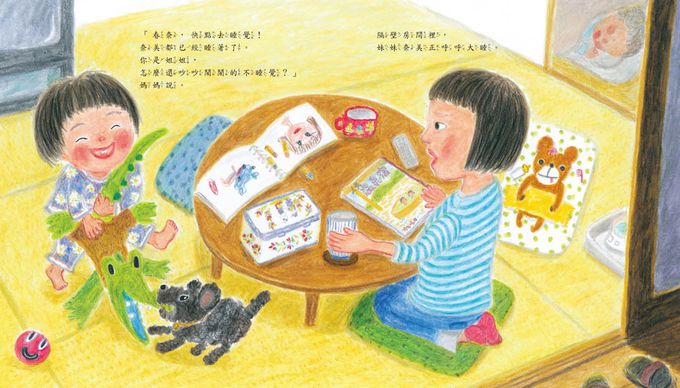 說100次我愛你（二版）