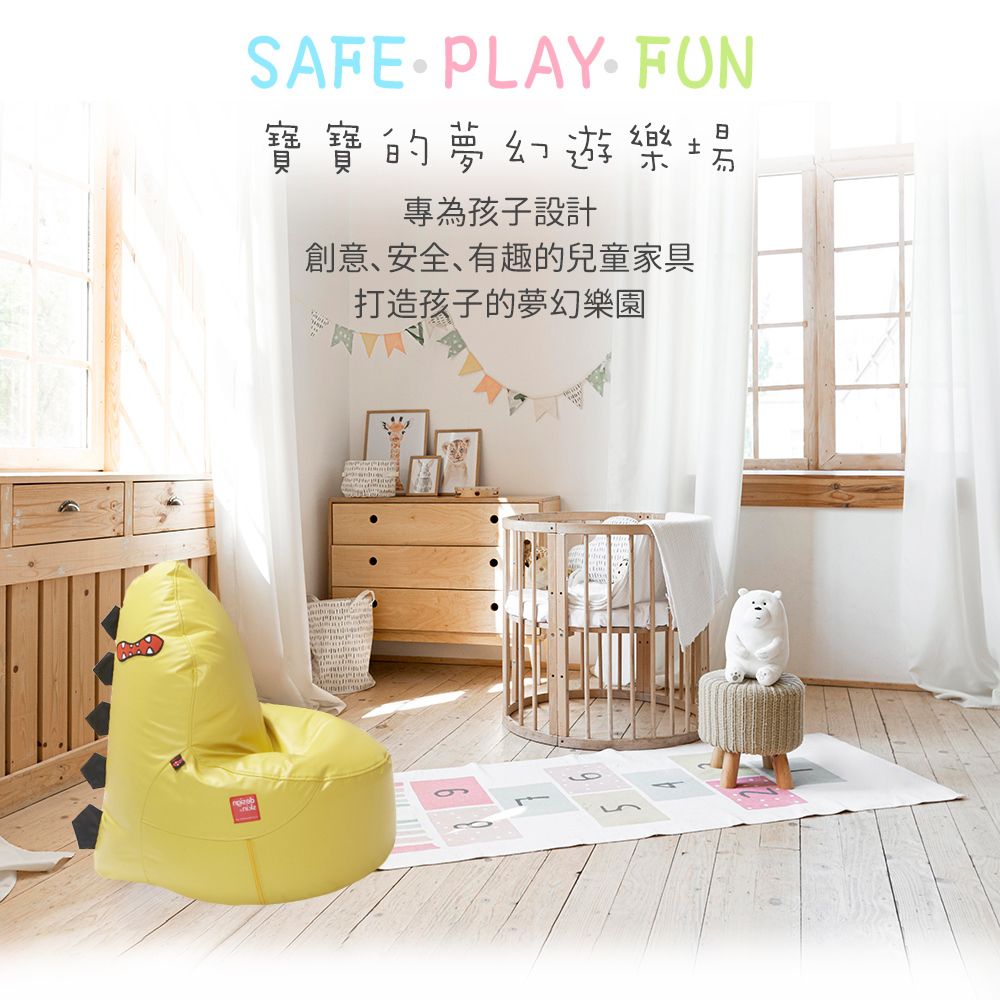 Design Skin - 糖果屋變形地墊/遊戲地墊-灰色+恐龍懶人沙發(隨機不挑款)