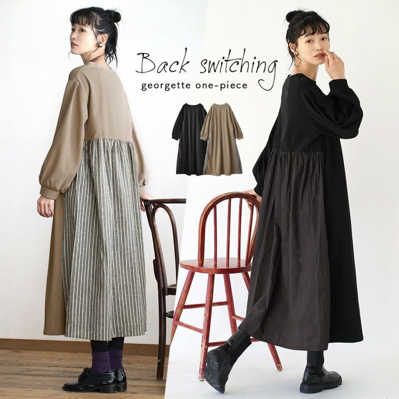 日本 zootie - 森林系後拼接刷毛長袖洋裝-淺卡其