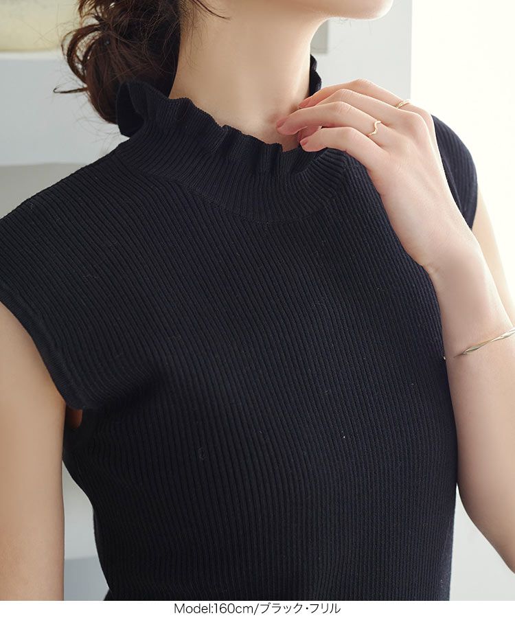 日本 Kobe Lettuce - 彈性羅紋針織無袖上衣(領型可選)-草綠