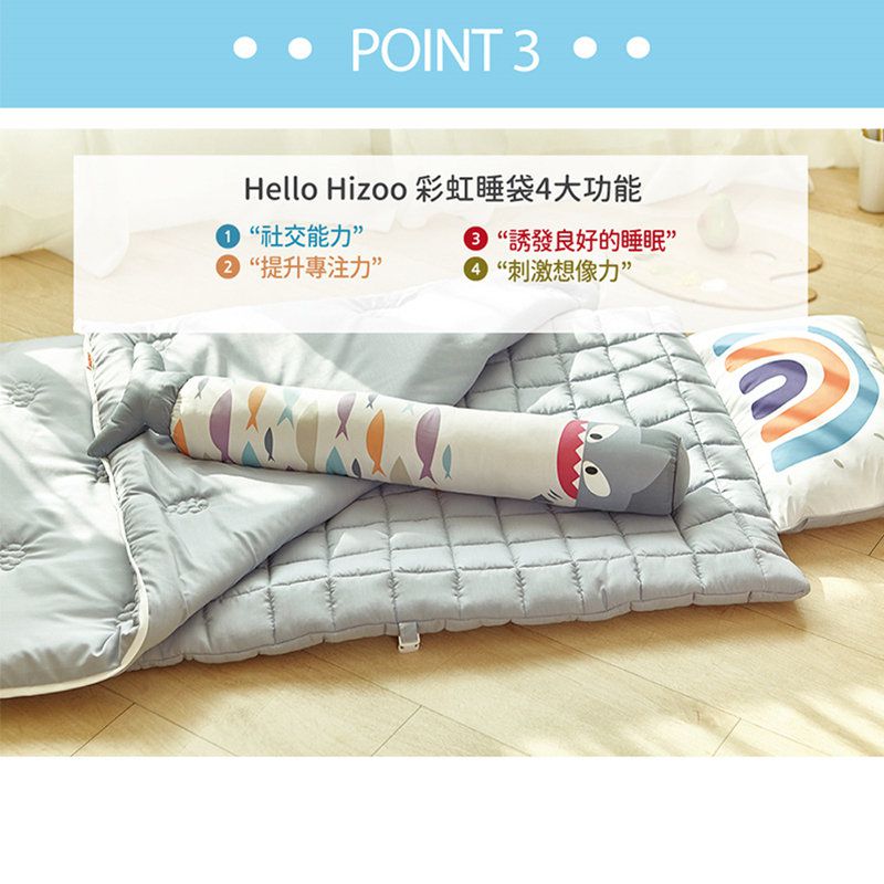 正韓Hello HiZoo - 純手工製莫代爾防蟎抗菌彩虹兒童睡袋(枕頭+睡墊+被子)-銀藍灰