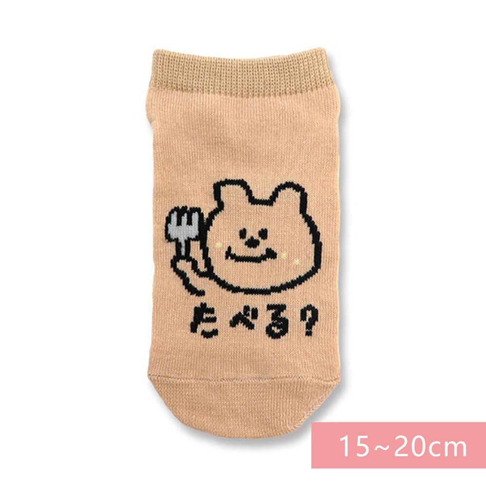 日本 OKUTANI - 童趣日文插畫短襪-吃嗎？-褐 (15-20cm)