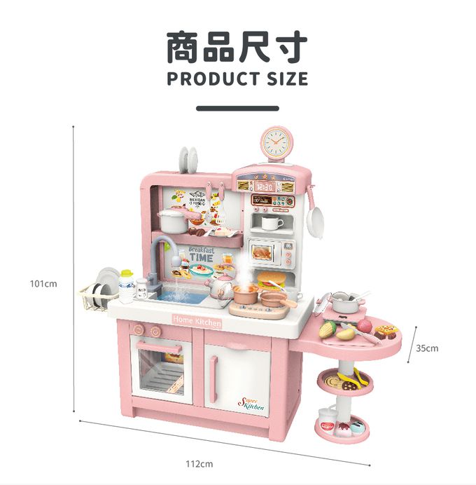 Kikimmy - 豪華夢幻甜點大廚台45PCS-灰色