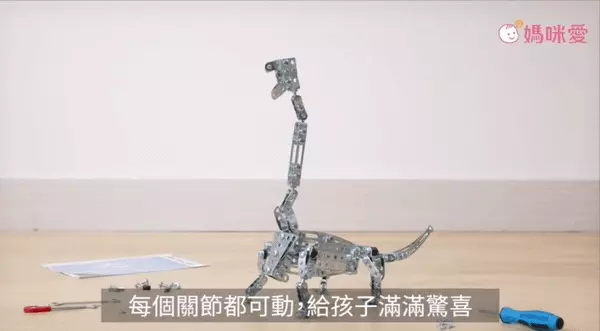 德國學校邏輯訓練教具！【eitech】益智鋼鐵玩具