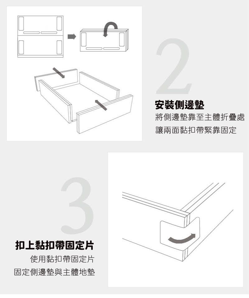 韓國 BeBe Clair - 城堡圍欄-中款-Grey北歐淺灰-116*156*34cm