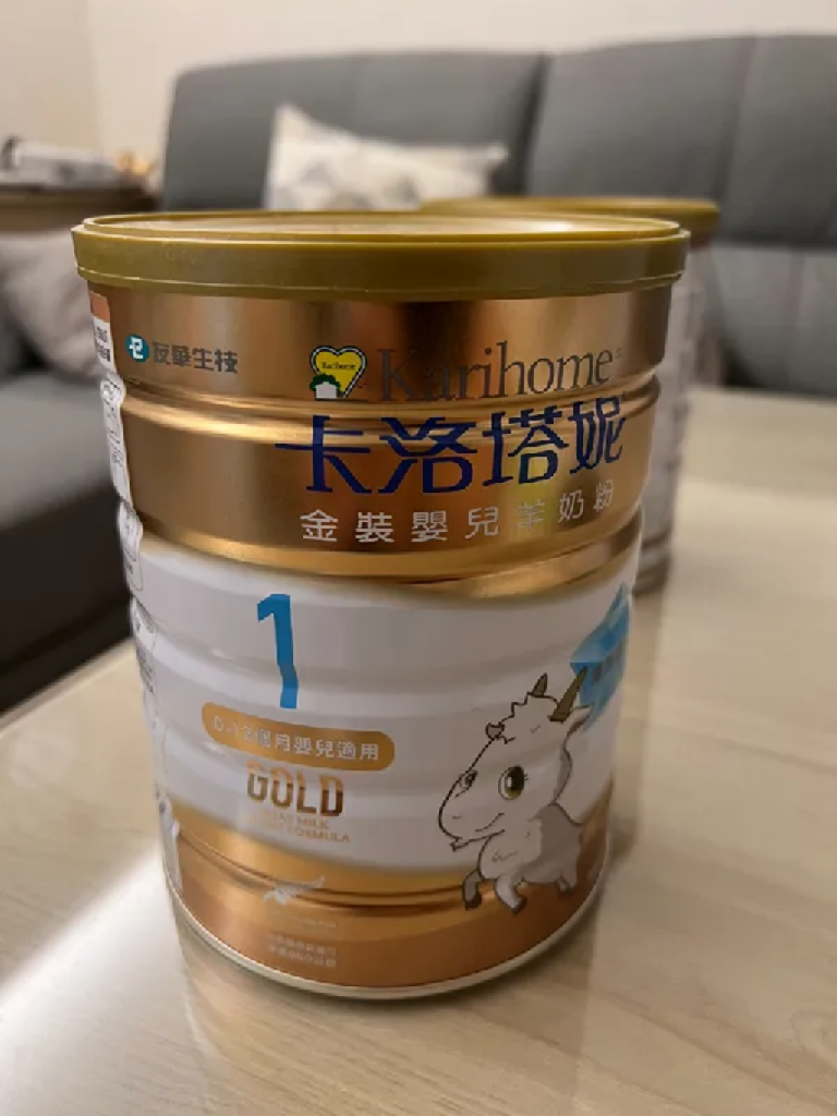 售出全新卡洛塔妮1號金裝羊奶粉