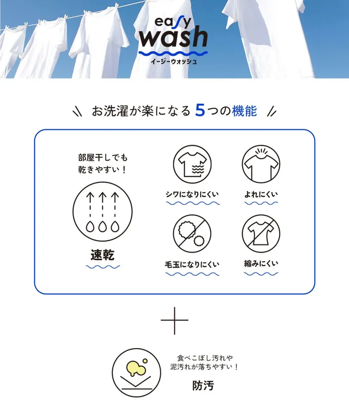 日本 devirock - [快乾防皺]防污機能短袖上衣-撞色-淺紫x橘