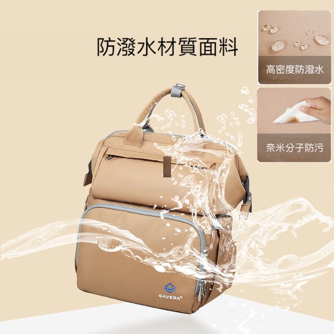 Heine 海恩 - 多功能後背包 媽咪包 媽媽後背包 中性後背包(GAVEGA WIN-54354)-卡其色