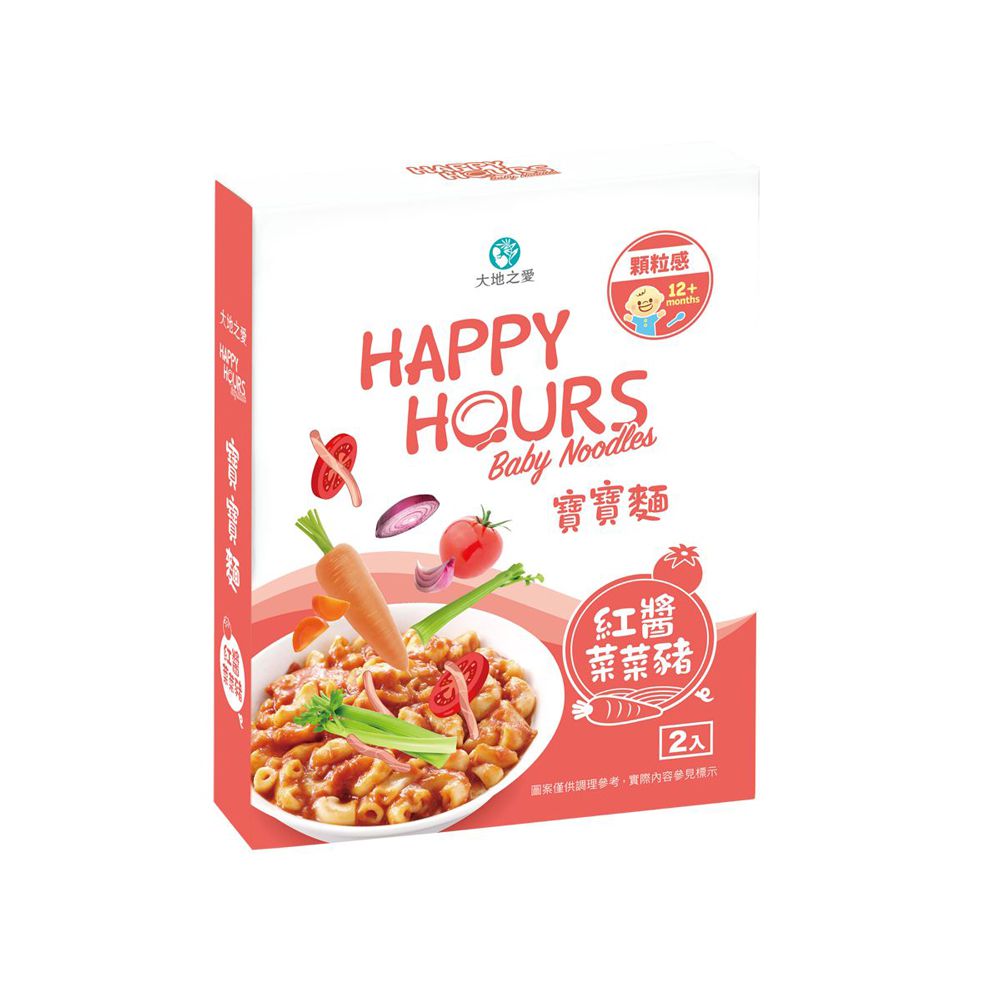 HAPPY HOURS - 寶寶麵 紅醬菜菜豬麵150gX2包