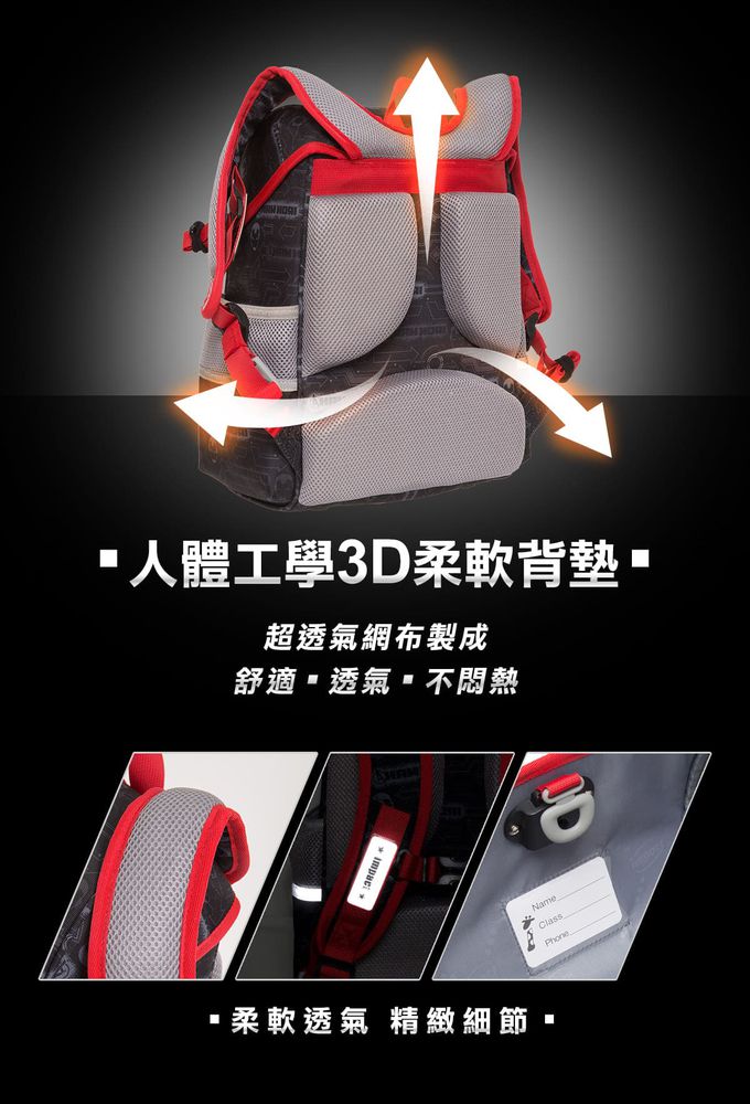 impact 怡寶 - 鋼鐵人懸浮磁扣標準型護脊書包(IMMV70801BK)|身高120~140cm適用|精選好禮兩件組