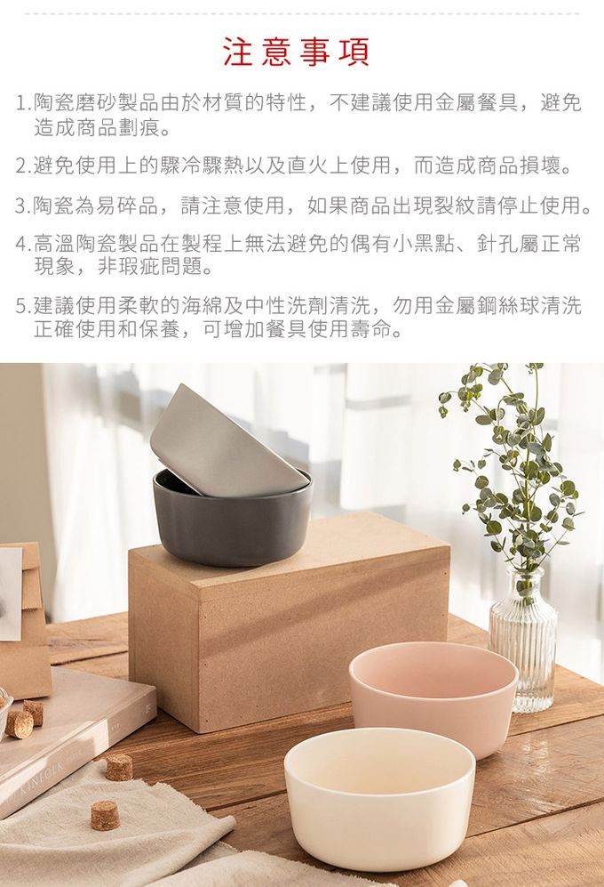 韓國 SSUEIM - Mariebel系列莫蘭迪陶瓷湯碗2件組(13+16cm) (灰色)