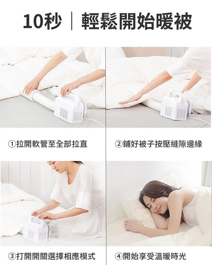 日本 IRIS OHYAMA - 暖被機BW-C1-白