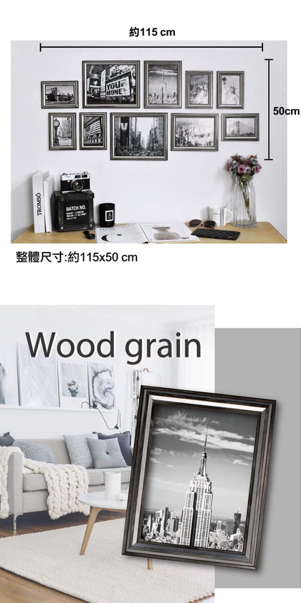 TROMSO - 紐約灰銀相框牆10框組