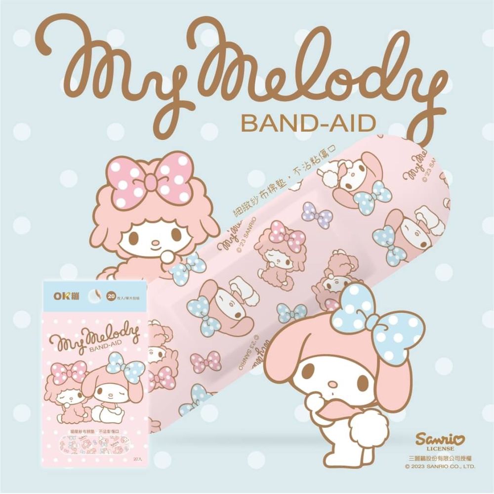 三麗鷗  美樂蒂 MY MELODY OK繃 傷口貼-20入/盒