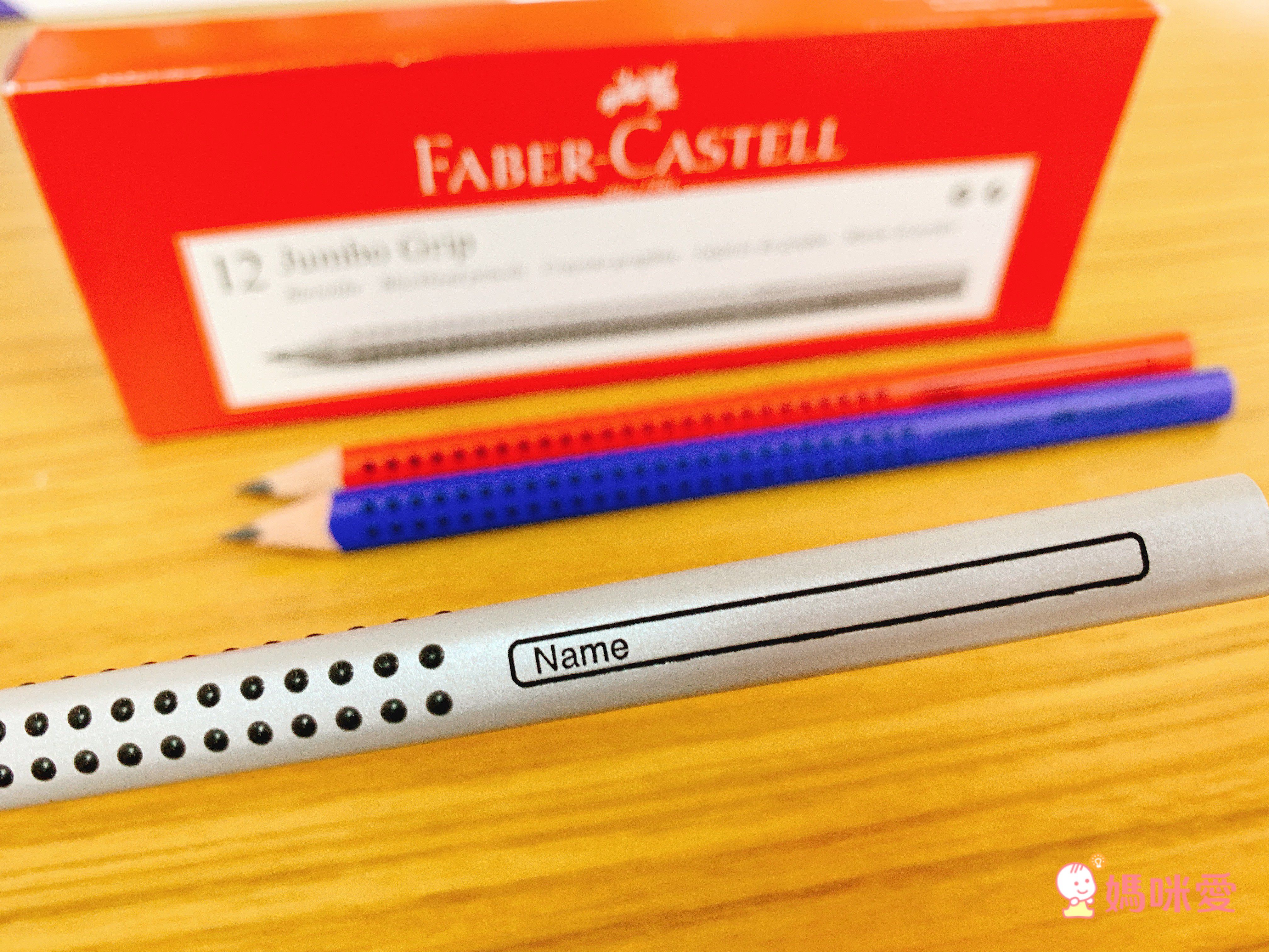 輝柏 FABER-CASTELL - 大三角粗芯鉛筆B -5~7歲-藍色-盒裝12入