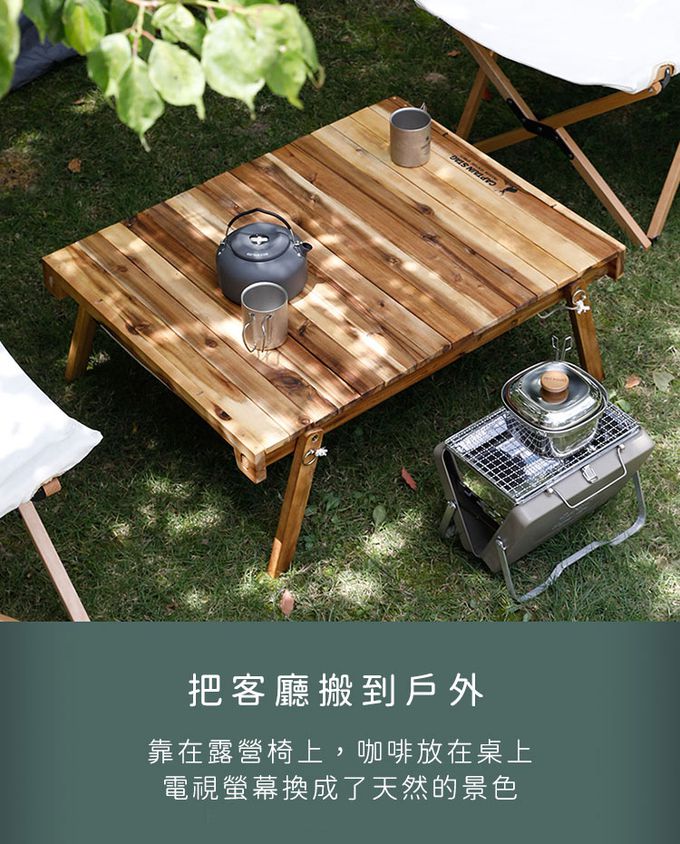 日本CAPTAIN STAG - 戶外露營原木兩用折疊桌