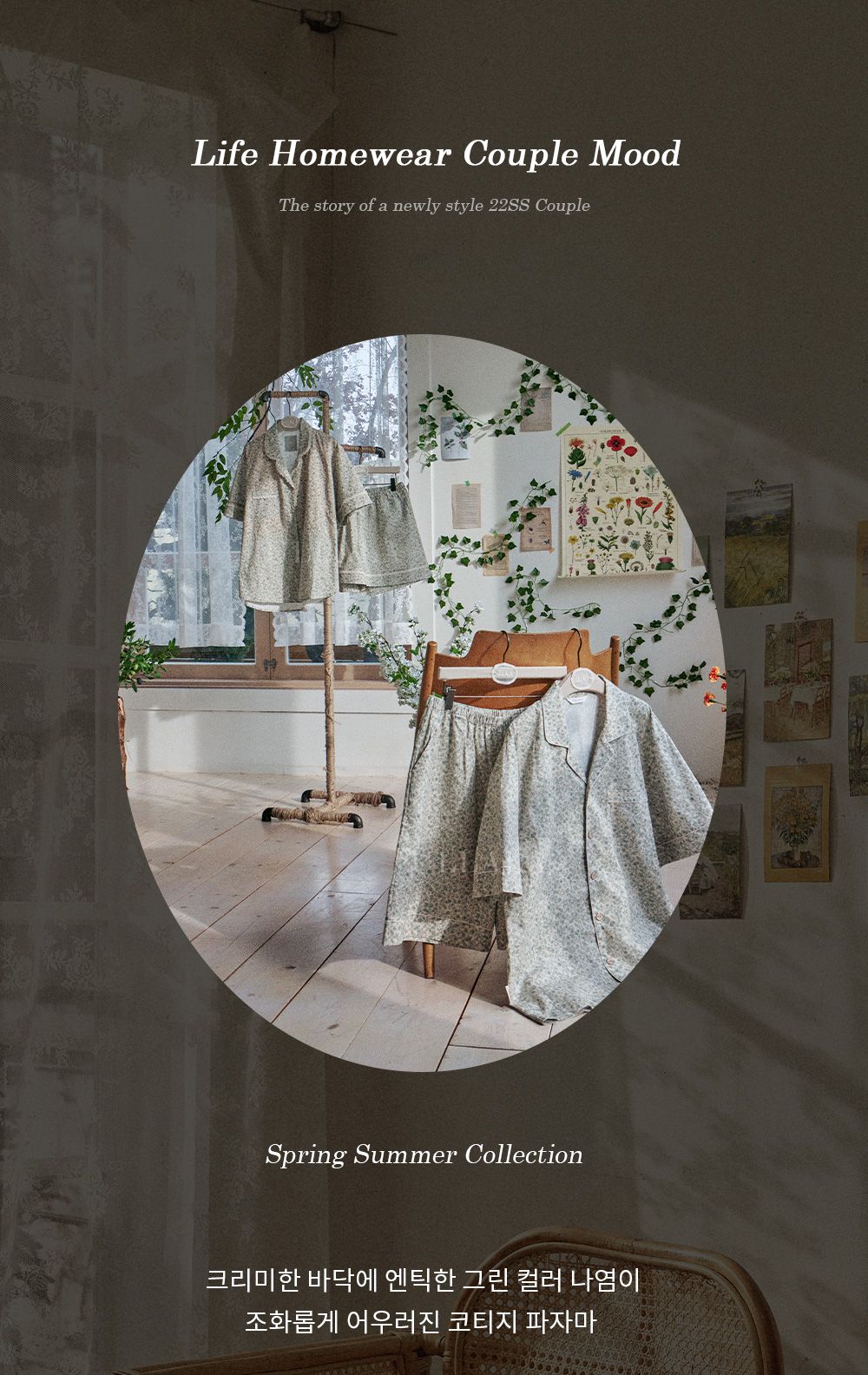 韓國 ULLALA - 滿版碎花短袖睡衣(兩件式) (FREE)