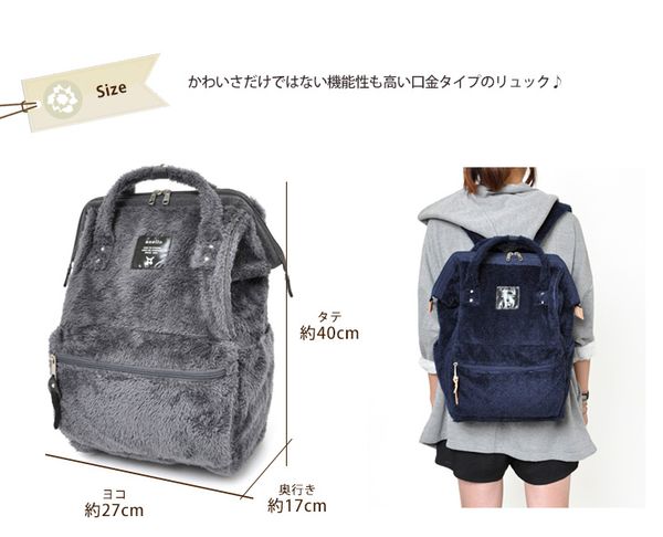 日本 Anello - 大開口毛毛後揹包-Regular大尺寸-IV米白