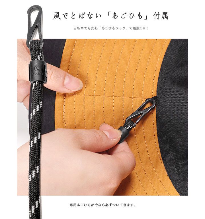 日本 irodori - 抗UV可捲收防潑水遮陽帽(附防風帽帶)-大人款-黑x橘內裏