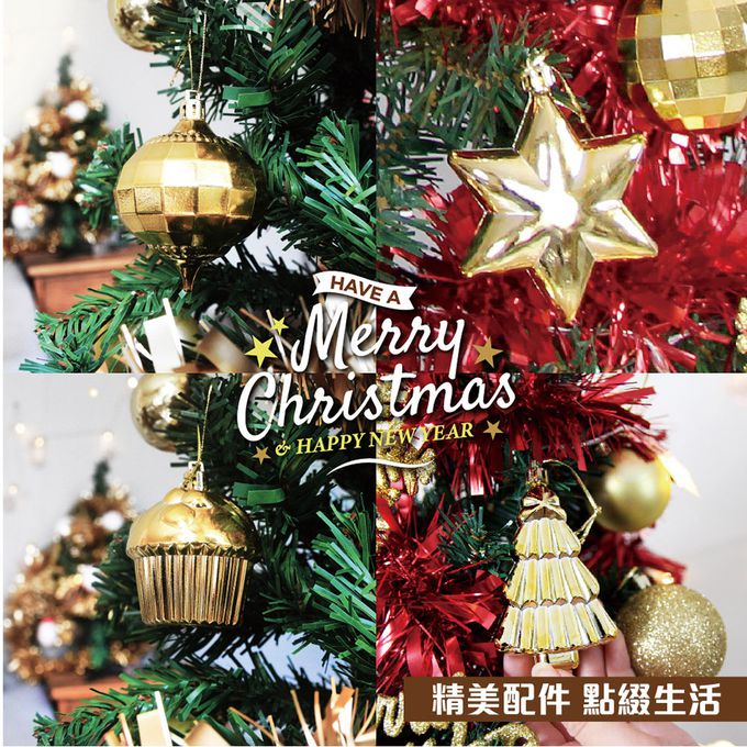 TROMSO - 豪華松針下雪聖誕樹-奢華玫瑰金 (180cm)