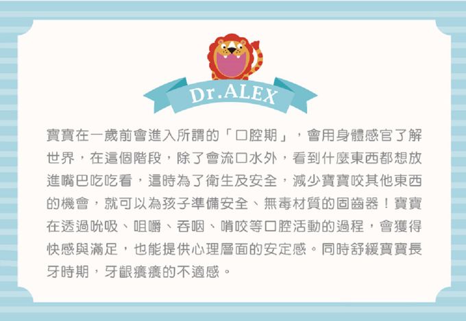 德國HABA - 寶寶抓握固齒玩具-瓢蟲