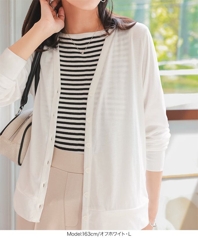 日本 Kobe Lettuce - 季節交替 抗UV美型輕量薄罩衫-焦糖棕