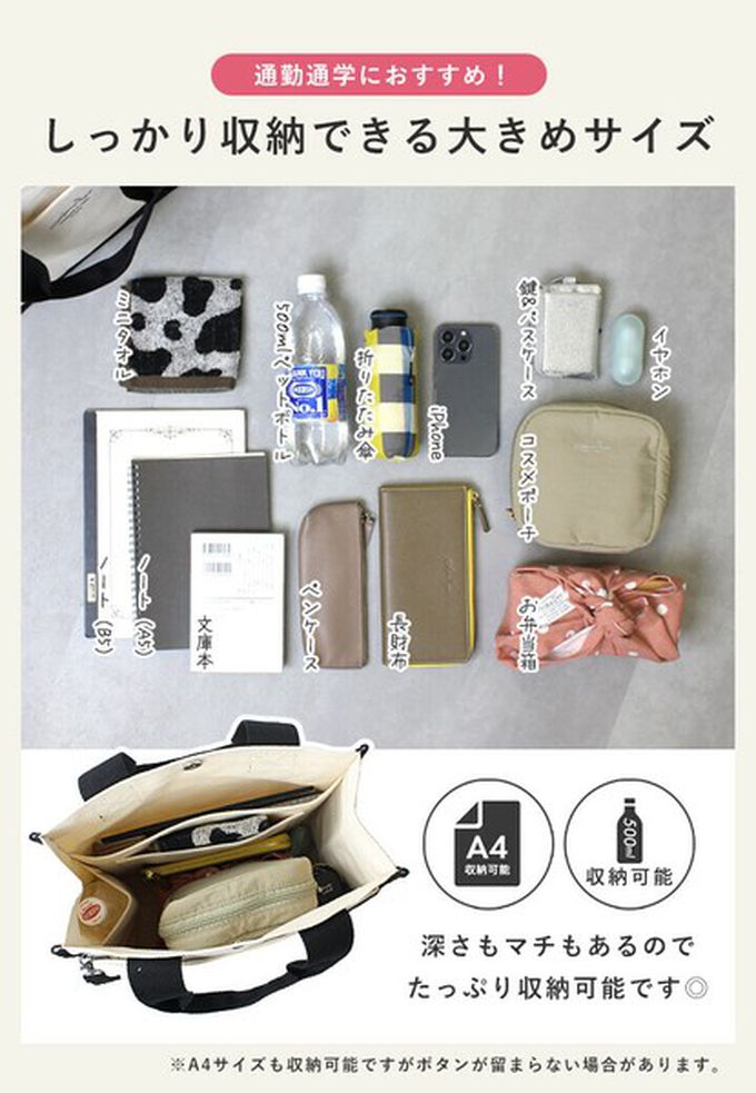 日本 LIZDAYS - 通勤推薦 清爽帆布實用托特包-黑x斑點 (32x33cm)