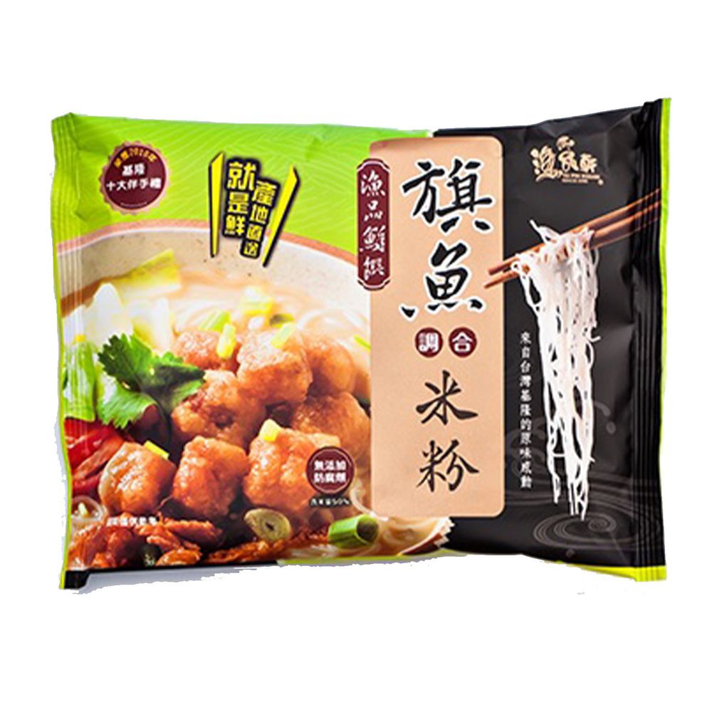 漁品軒 - 海鮮米粉(旗魚口味)-200g/包