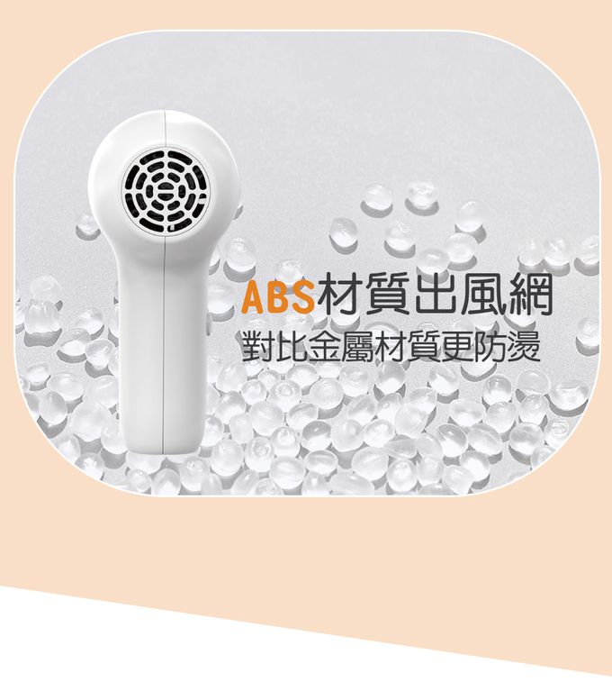 芽比兔 Yep2 - 嬰幼兒無線吹風機