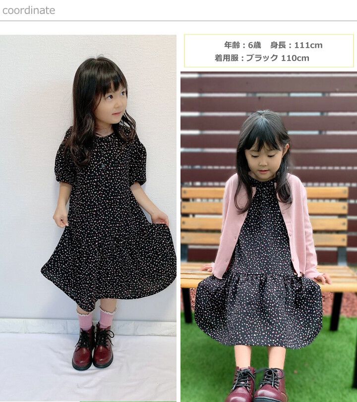 日本 Maison de Ravi - 波點層次荷葉裙擺長袖洋裝-帥氣黑