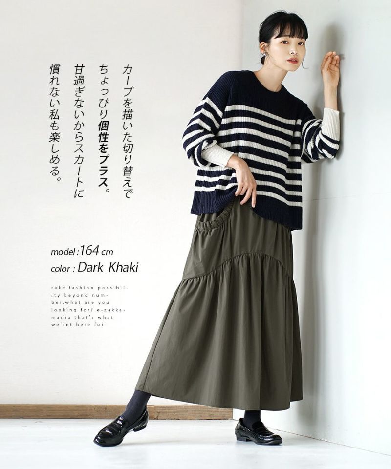 日本 zootie - 層次滾邊修身長裙-深軍綠