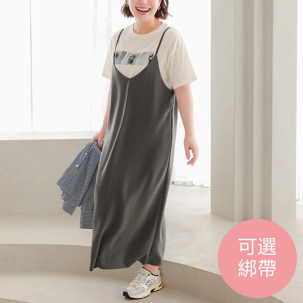 [店員推薦] 百搭V領日系吊帶裙-(可選綁帶)-深灰