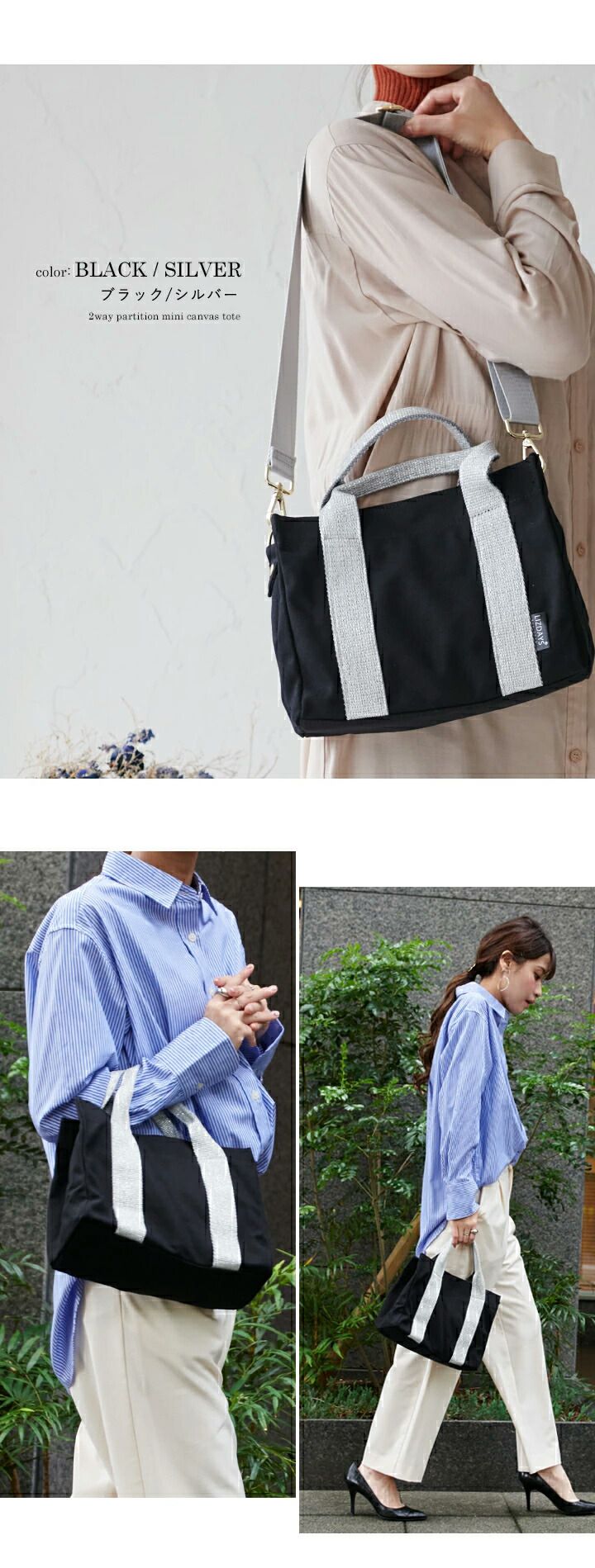 日本 LIZDAYS - [樂天No.1] 大容量多夾層帆布托特包-卡其x淺綠 (27x22x10cm)