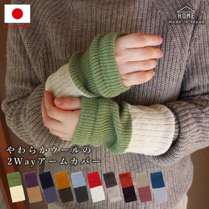 日本女裝代購 - 日本製 羊毛混絲綢保暖半截手套-撞色-灰藍x深灰 (F)