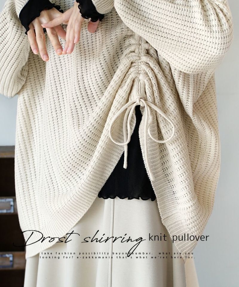 日本 zootie - 格紋編織抽繩針織上衣-知性黑