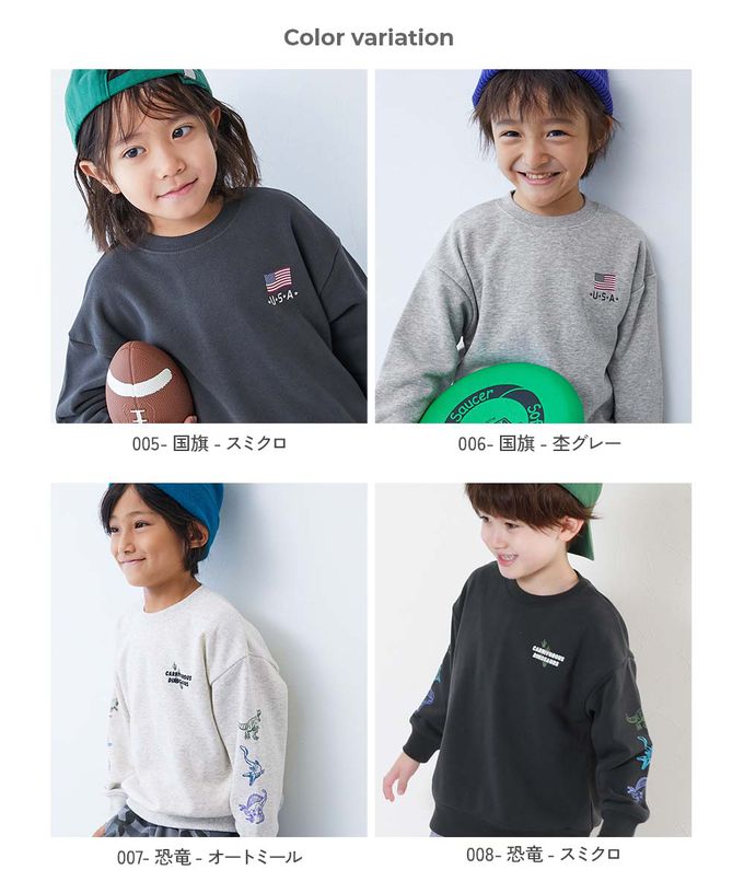 日本 devirock - 熱銷定番 印花縮口長袖上衣-動物們-灰藍