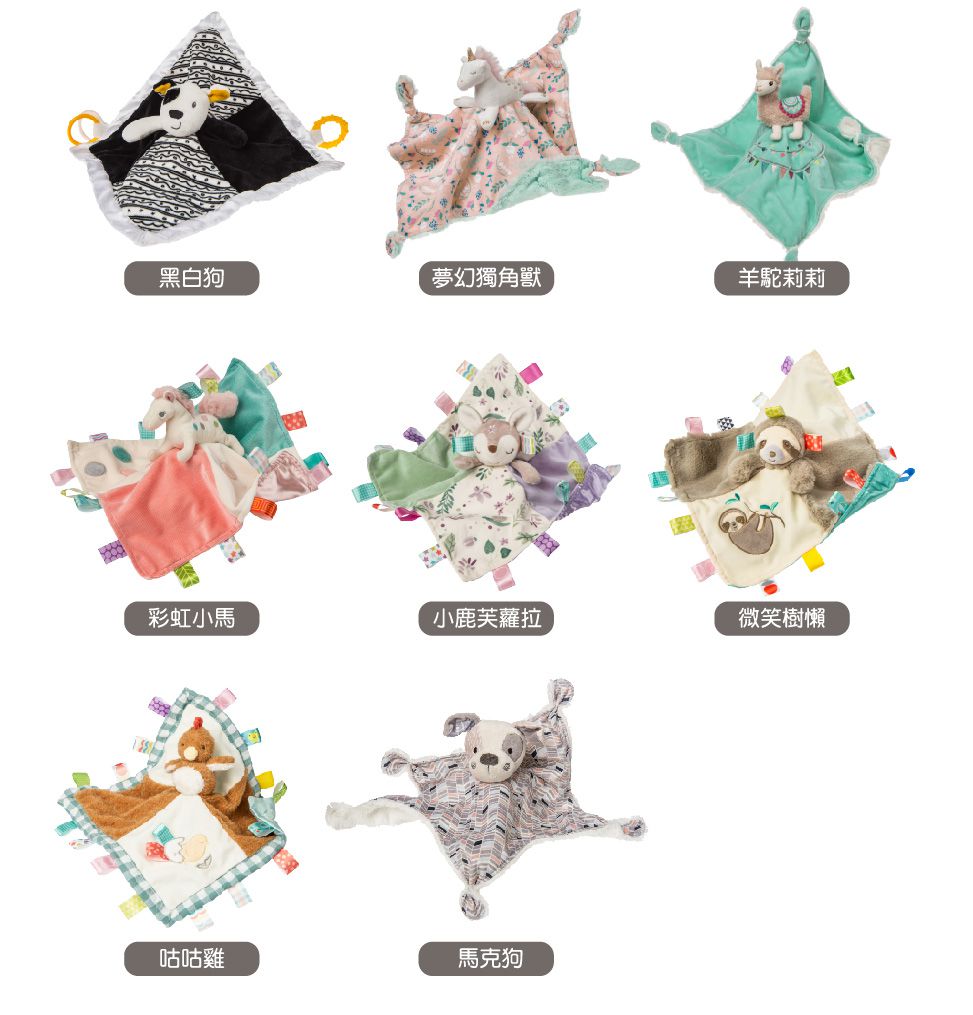 美國 MaryMeyer 蜜兒 - 標籤玩偶安撫巾-小鹿芙蘿拉