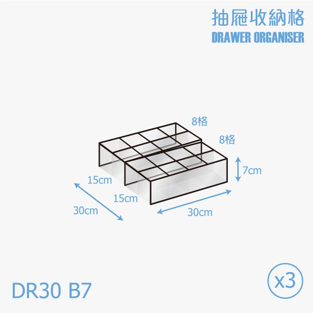 小物分隔<小小>-2入一組-黑