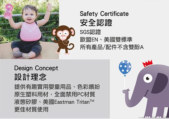 Nuby - Tritan吸盤碗-粉