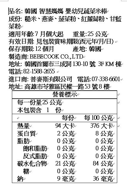 全台首賣！無抗生素認證✦韓國【樂天帕斯特】高品質牛奶