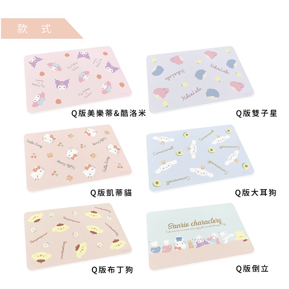 Sanrio三麗鷗【Q版倒立】珪藻土吸水地墊 腳踏墊 吸水墊60X39X0.9cm