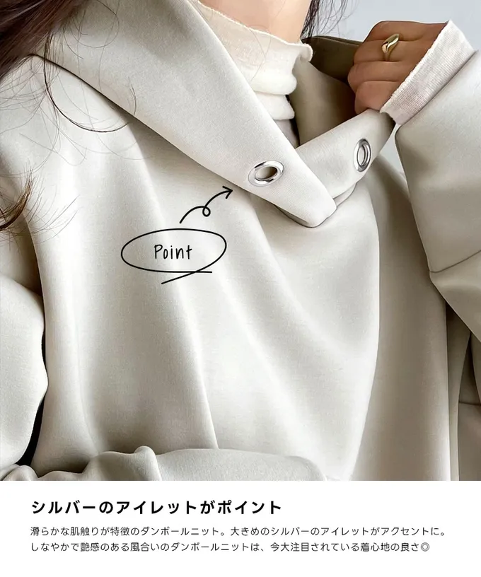 日本 Classical Elf - Java 舒適空氣棉長袖帽T-淺杏棕