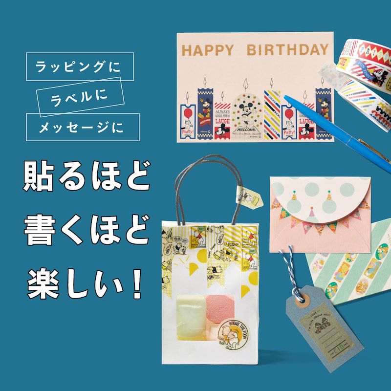 日本千趣會 - 迪士尼 人氣角色紙膠帶貼紙(附鐵盒+二卷不同寬度)-小熊維尼/森林