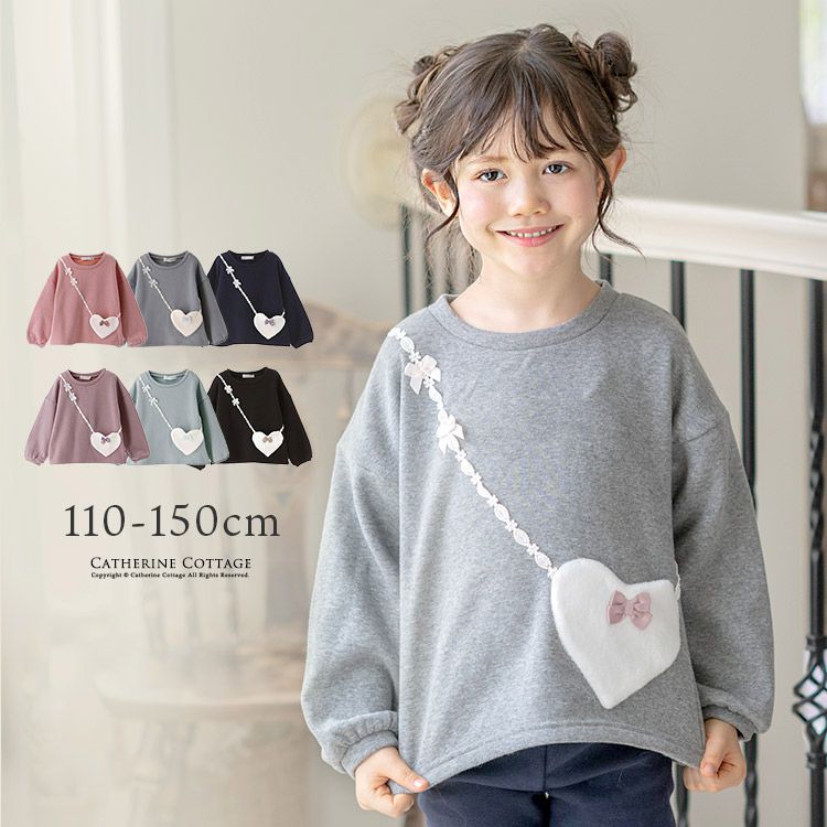 日本 Catherine Cottage - 裏毛漂亮愛心包包長袖上衣-海軍藍