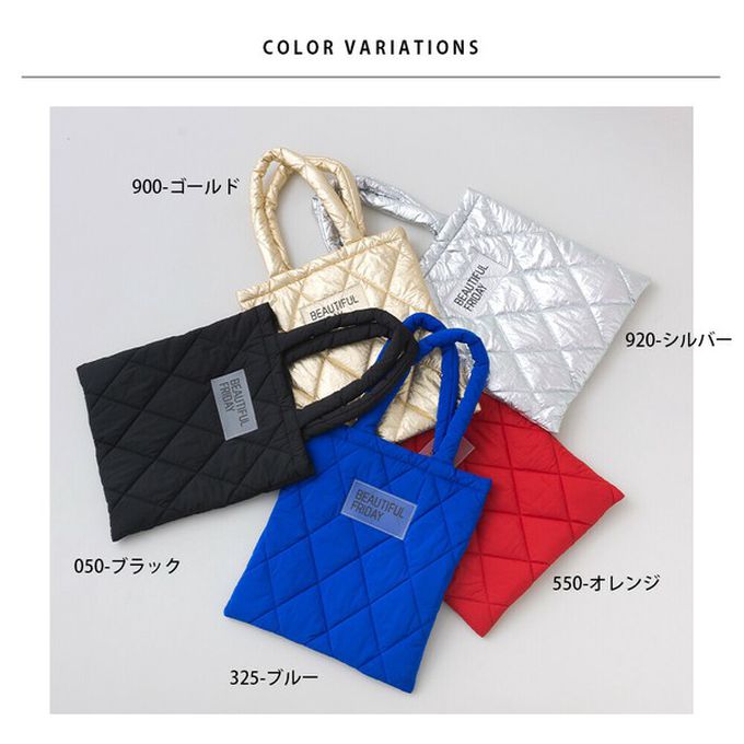 日本 OMNES - 輕巧大容量尼龍絎縫托特包-銀 (42x39cm)