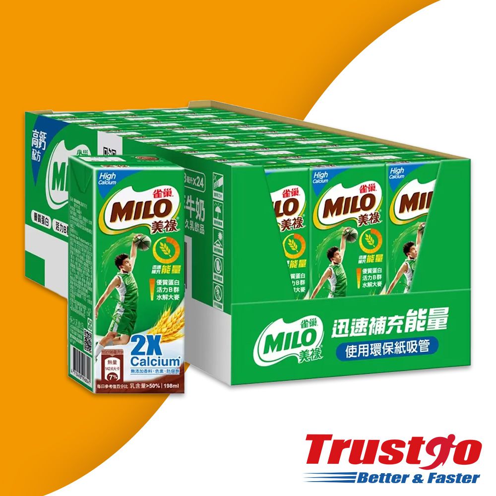 雀巢美祿 高鈣可可麥芽牛奶(198毫升x24入)