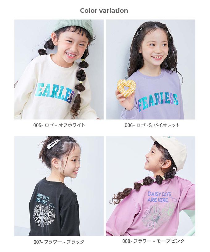 日本 devirock - 100%棉 閃亮金屬印花長袖上衣-FEARLESS-白